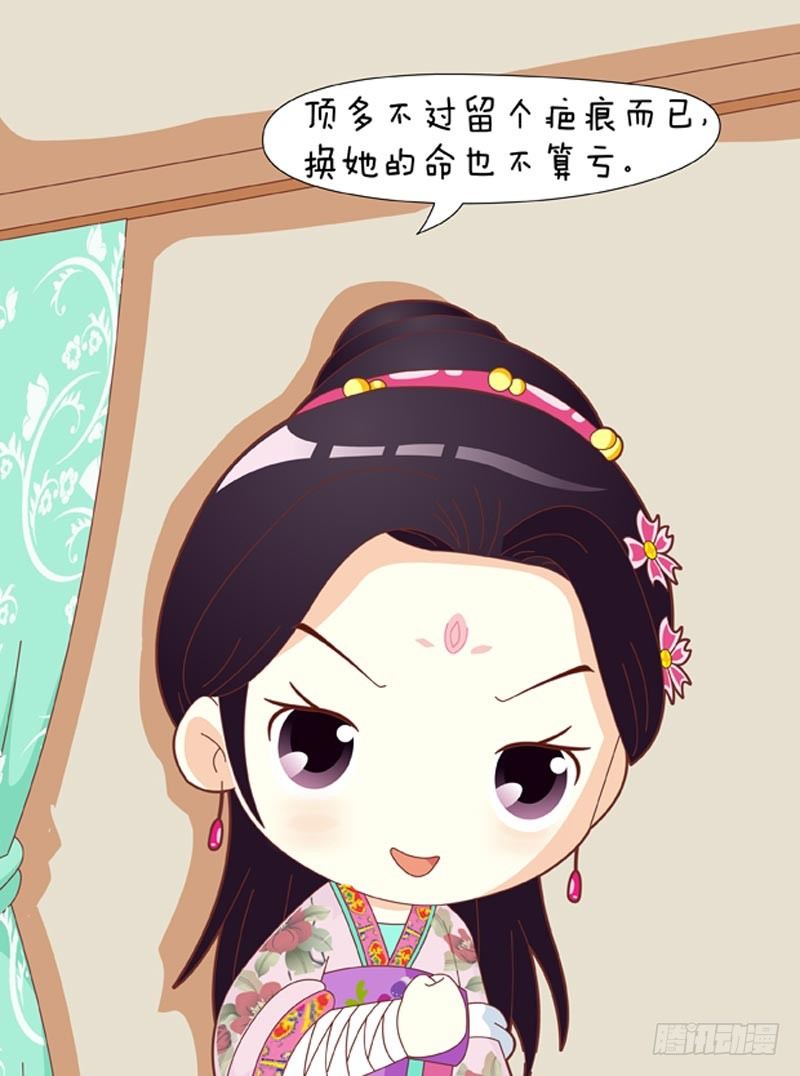 第54集（下）-第162话