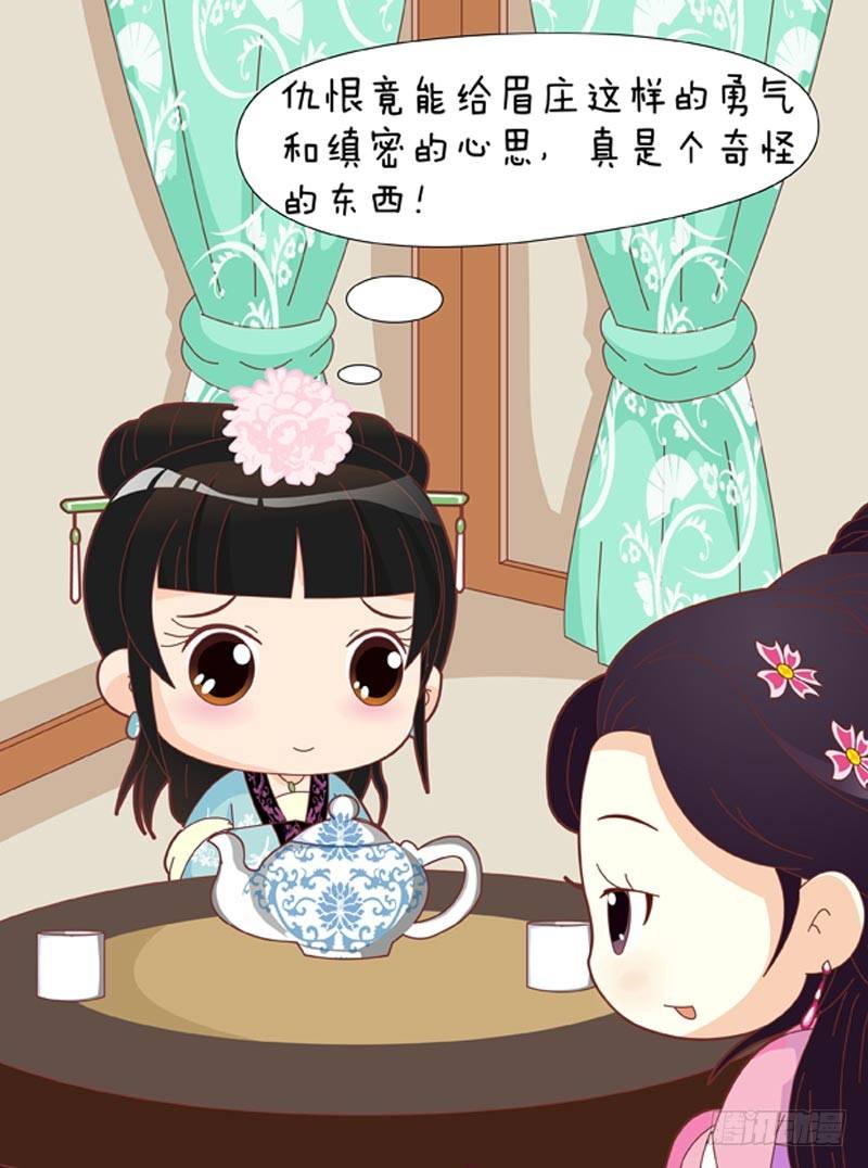 第54集（下）-第162话