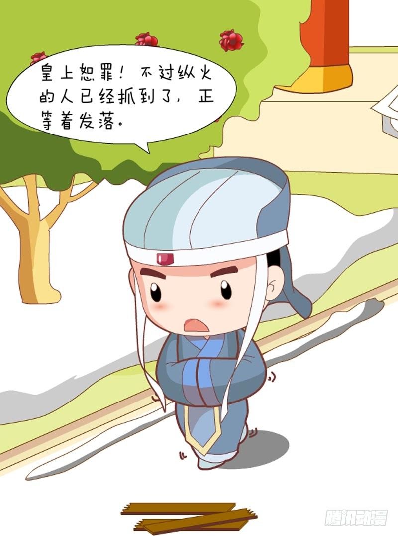 第54集（下）-第162话