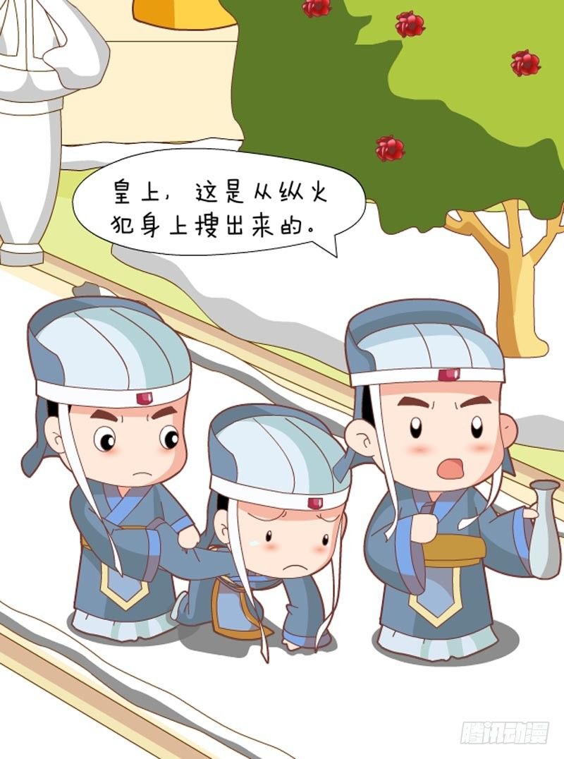 第54集（下）-第162话