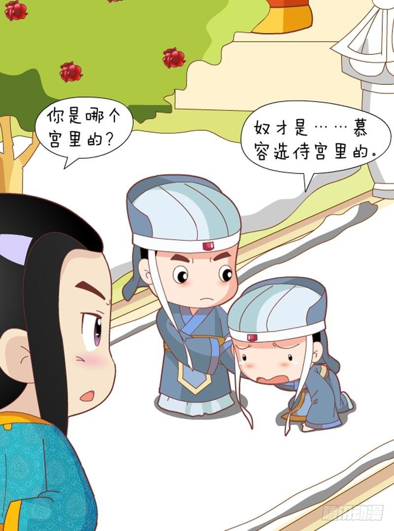 第54集（下）-第162话