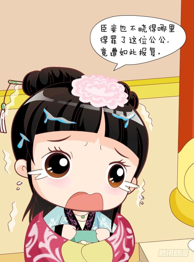 第54集（下）-第162话