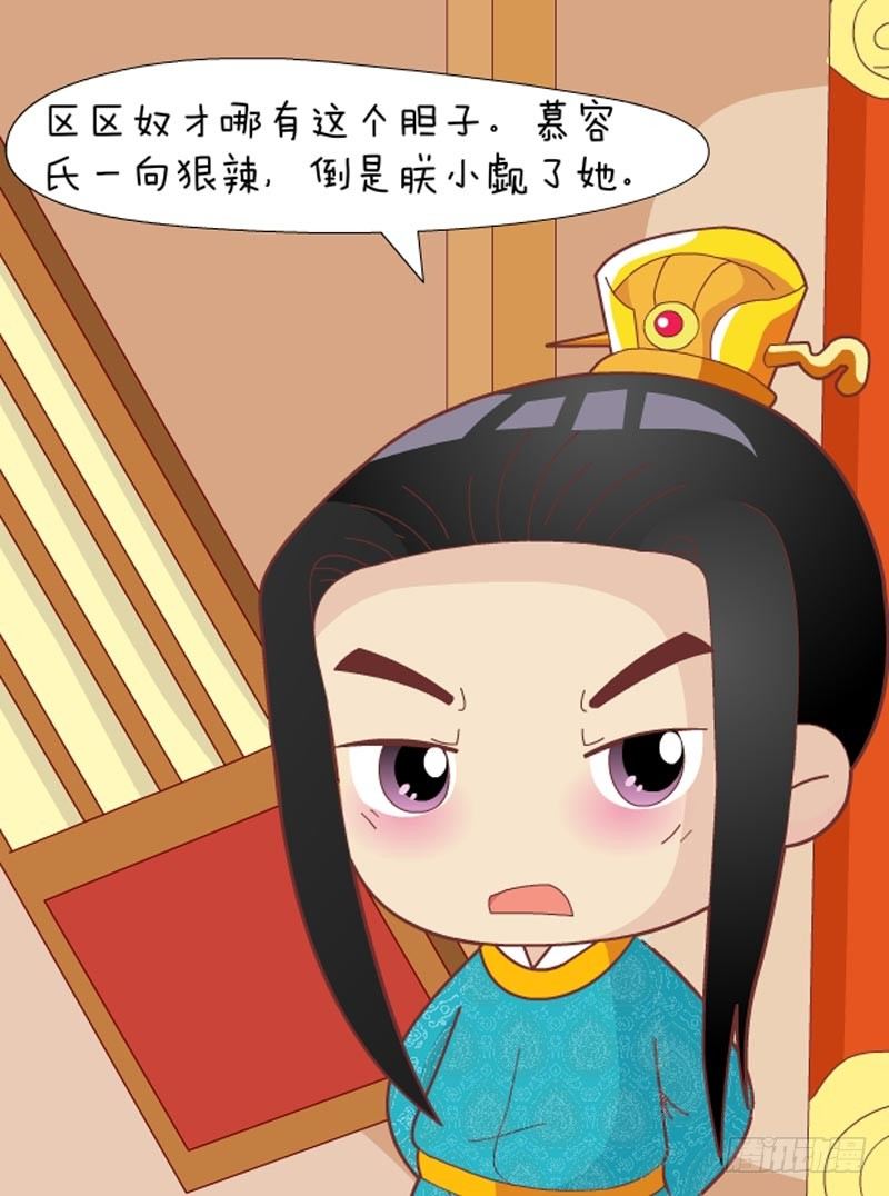 第54集（下）-第162话