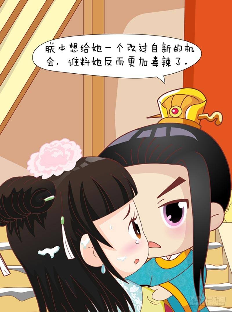 第54集（下）-第162话