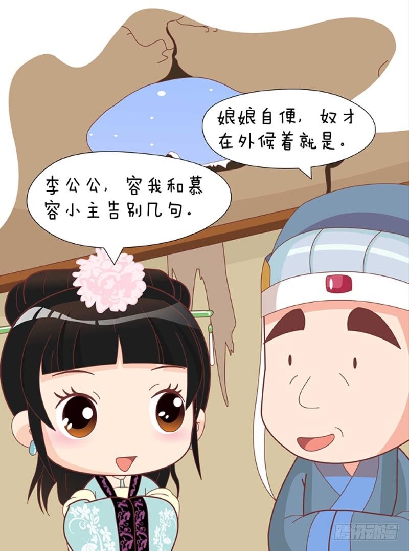 第55集（中）-第164话