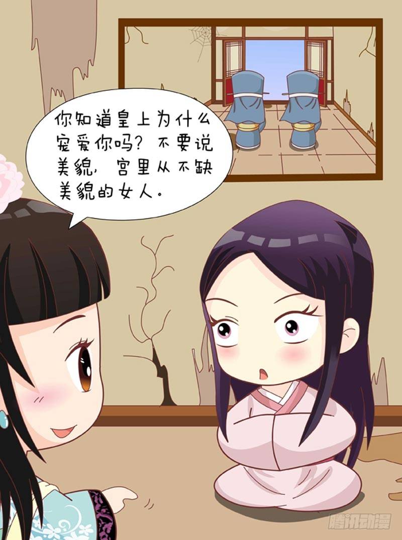 第55集（中）-第164话