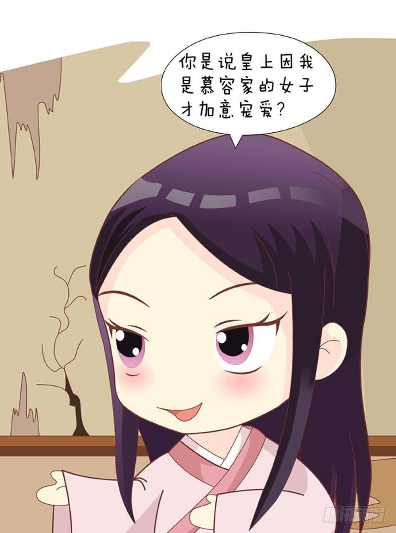 第55集（中）-第164话