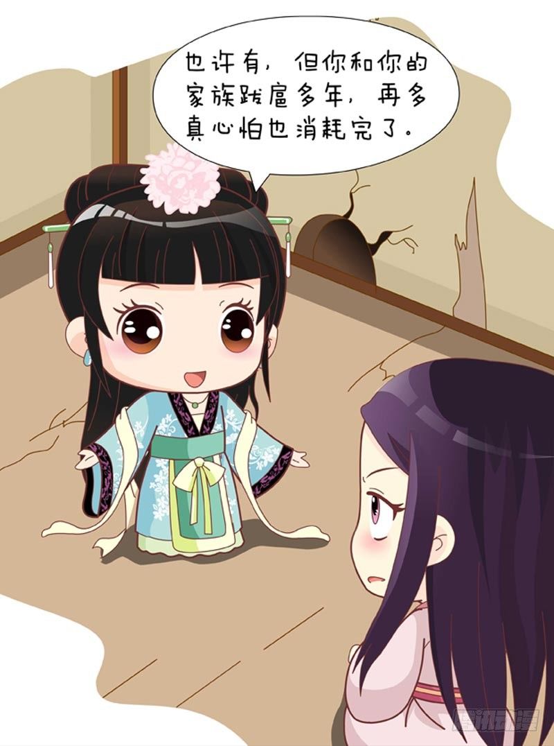 第55集（中）-第164话