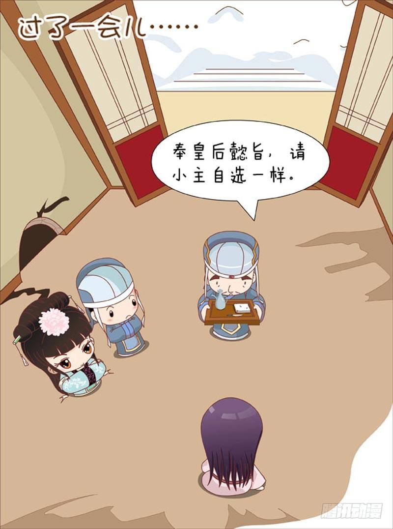 第55集（中）-第164话