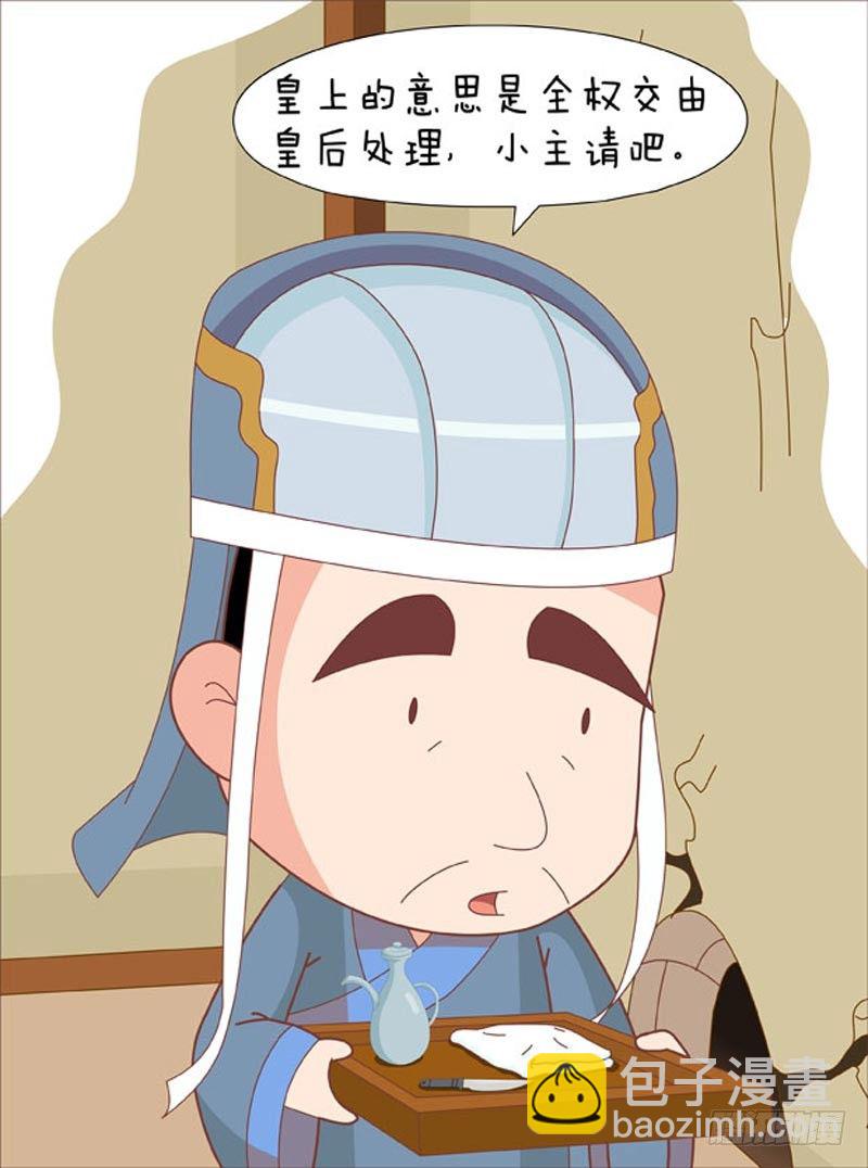 第55集（中）-第164话