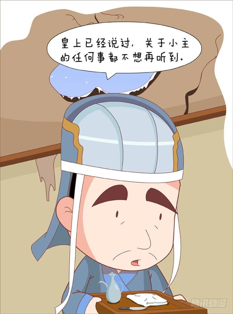 第55集（中）-第164话