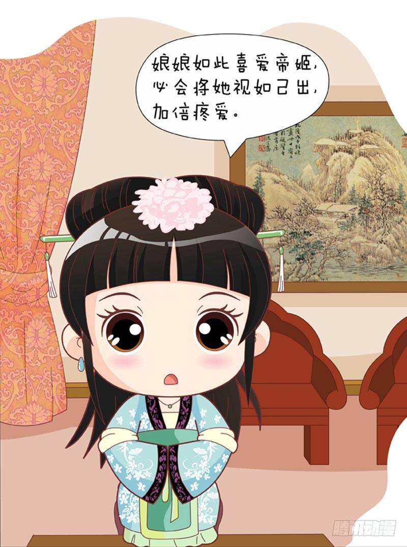 第56集（上）-第166话