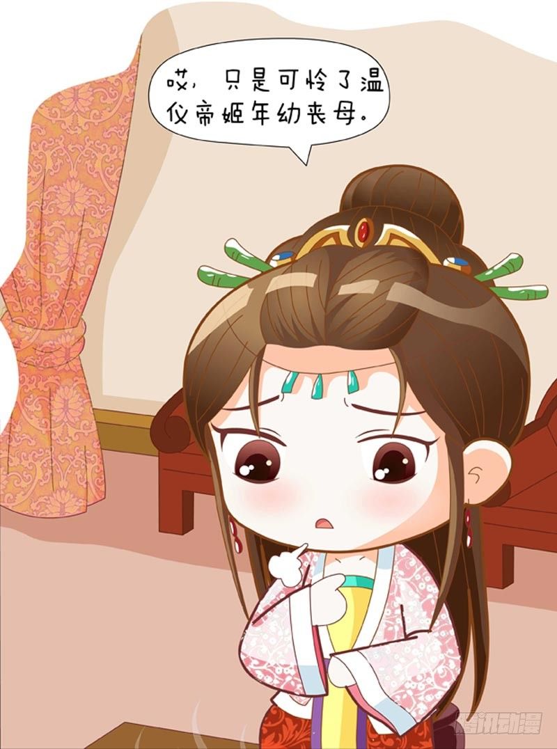 第56集（上）-第166话