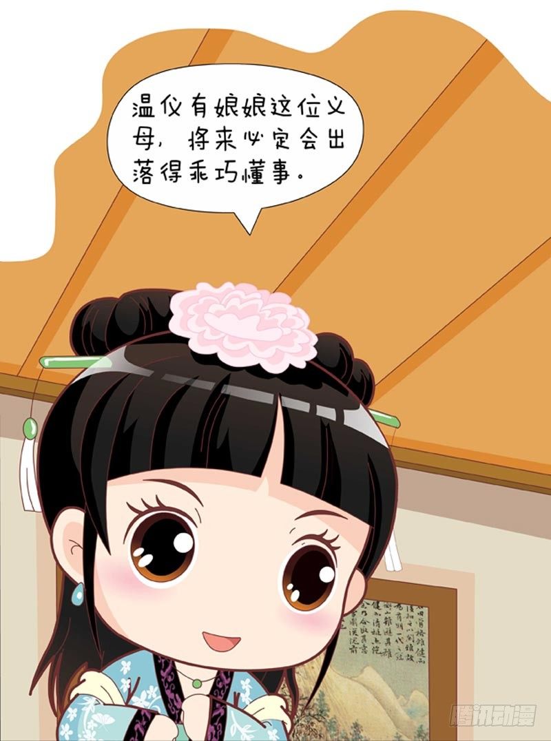 第56集（上）-第166话