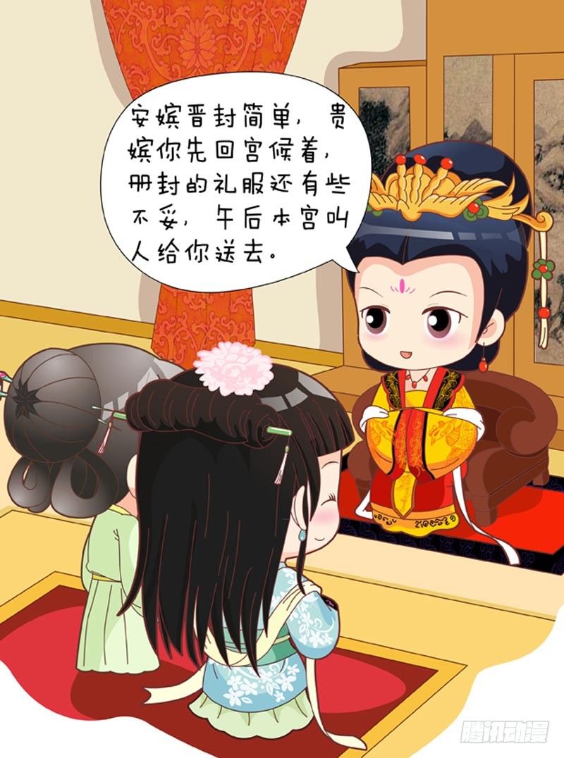 第56集（下）-第168话