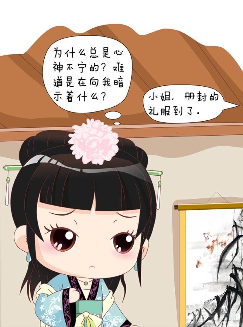 第56集（下）-第168话