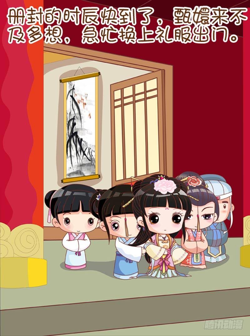 第56集（下）-第168话