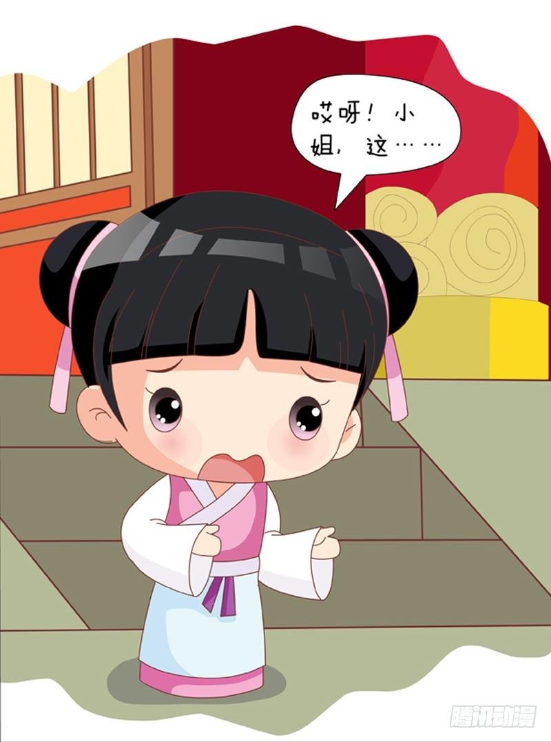 第56集（下）-第168话