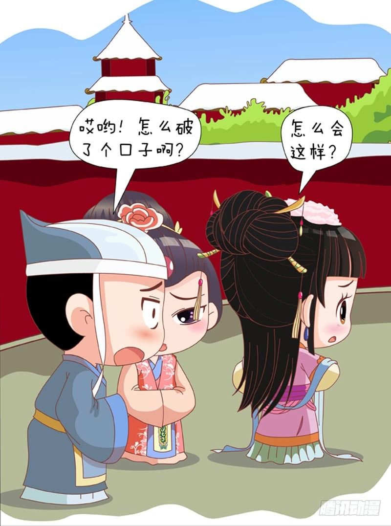 第56集（下）-第168话