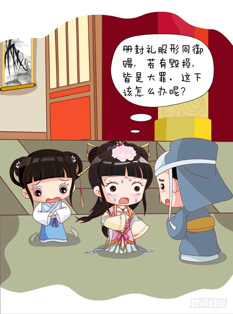 第56集（下）-第168话