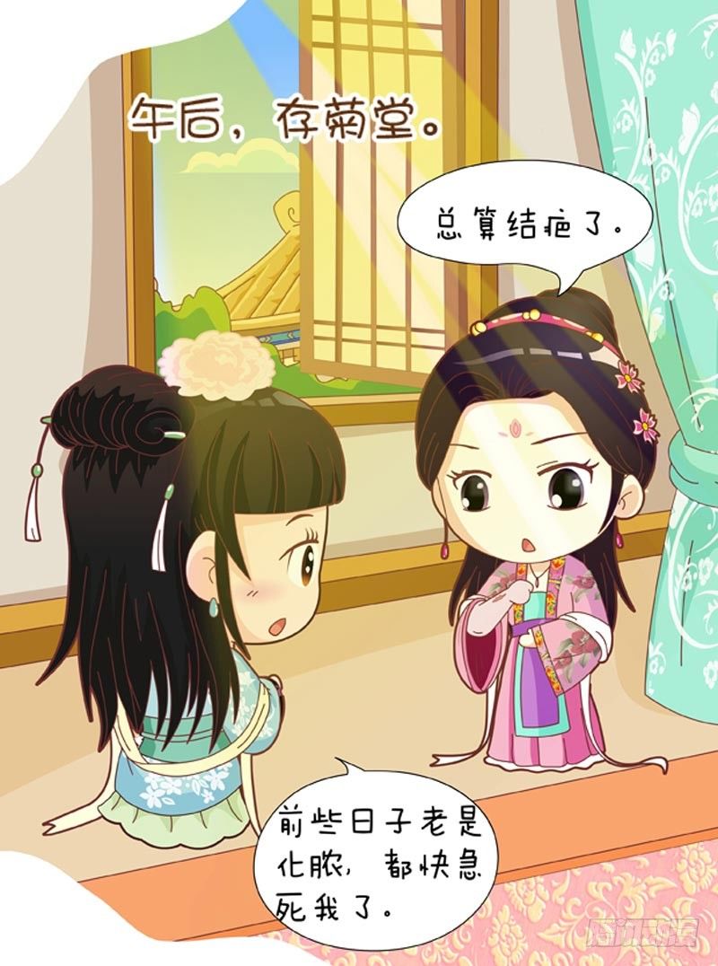 第56集（下）-第168话