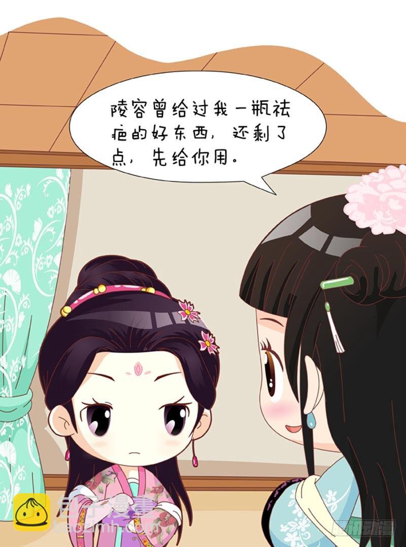 第56集（下）-第168话