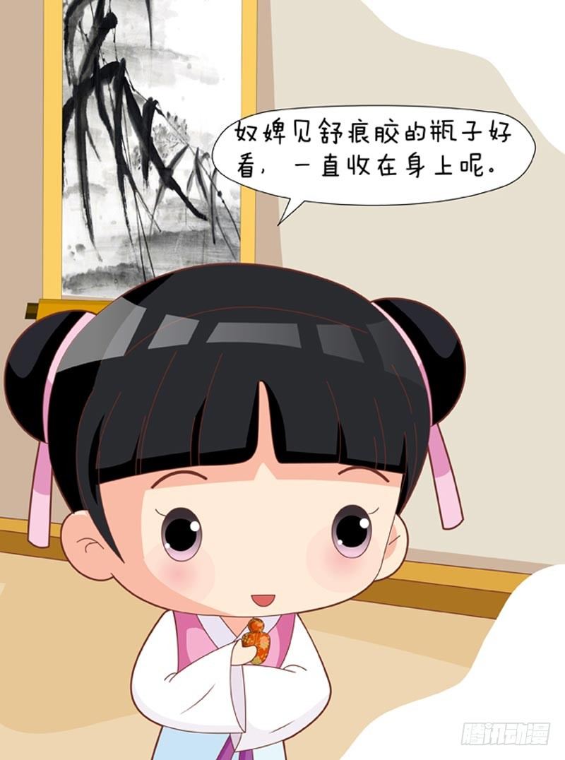 第56集（下）-第168话