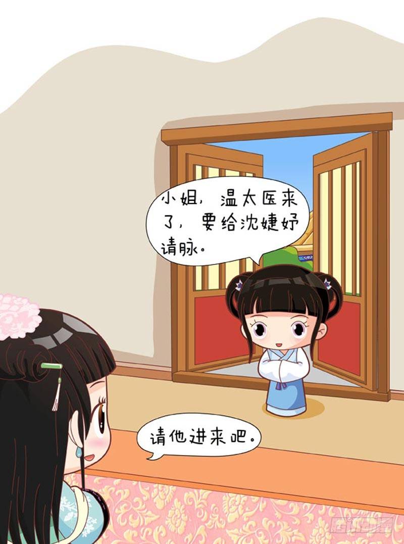 第56集（下）-第168话