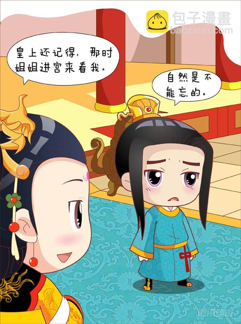 第57集（中）-第170话