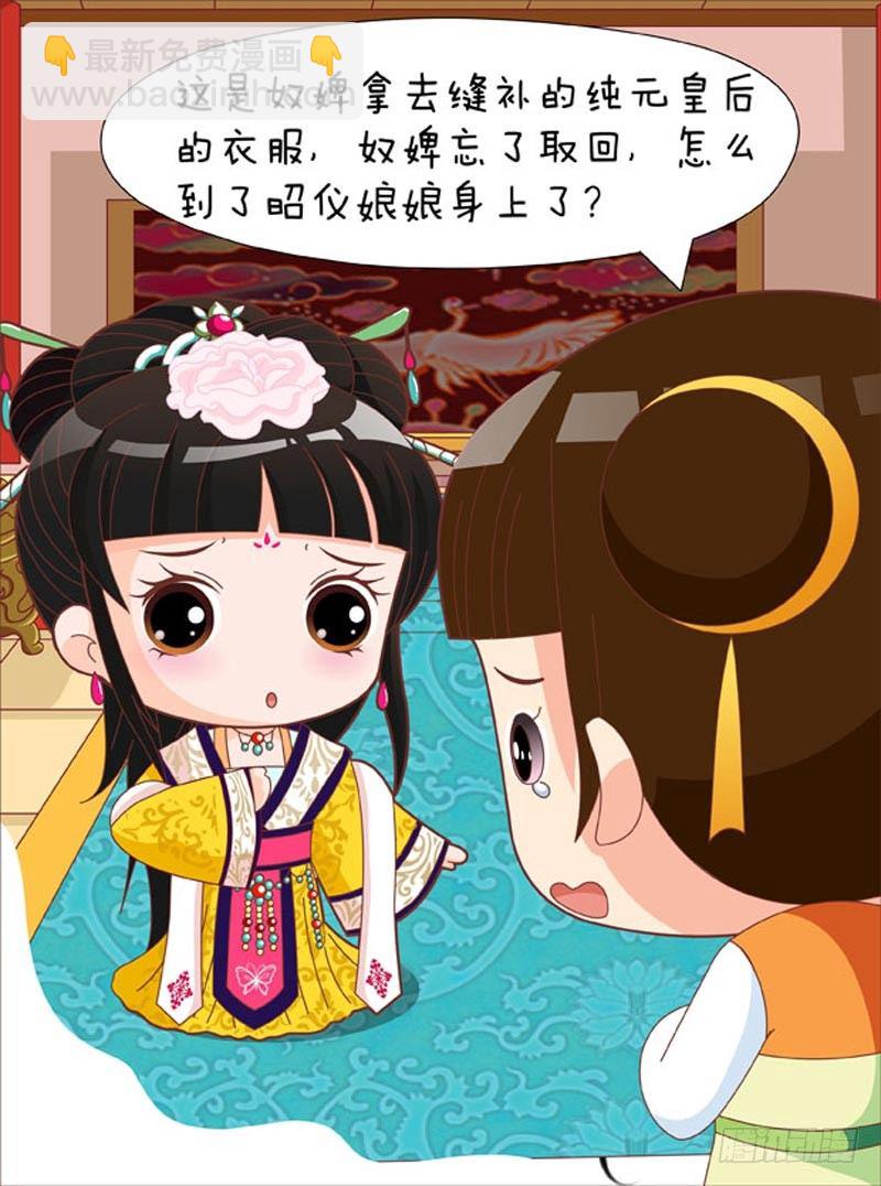 第57集（中）-第170话