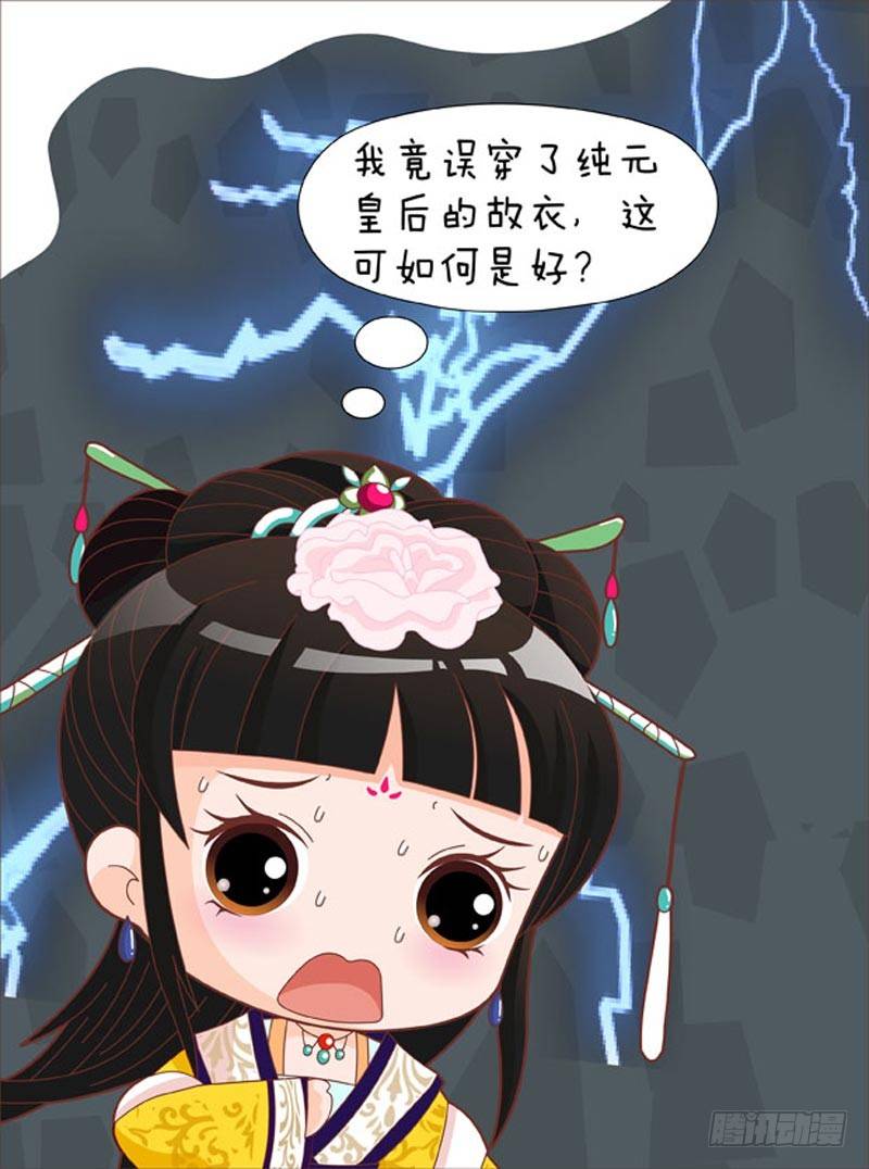 第57集（中）-第170话