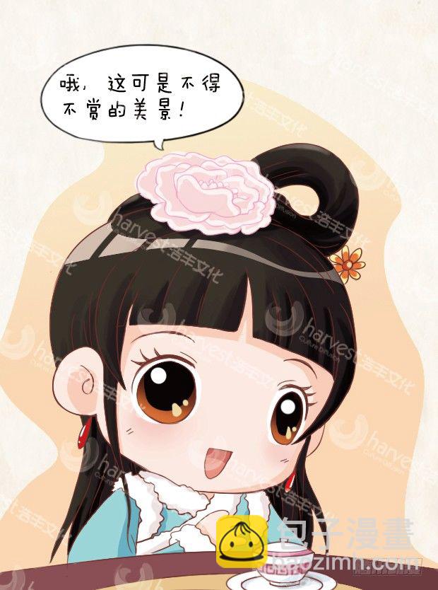 第6集（下）-第18话