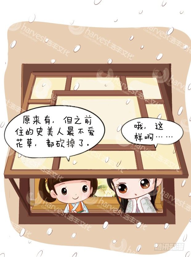 第6集（下）-第18话