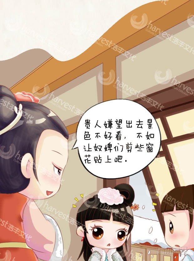 第6集（下）-第18话