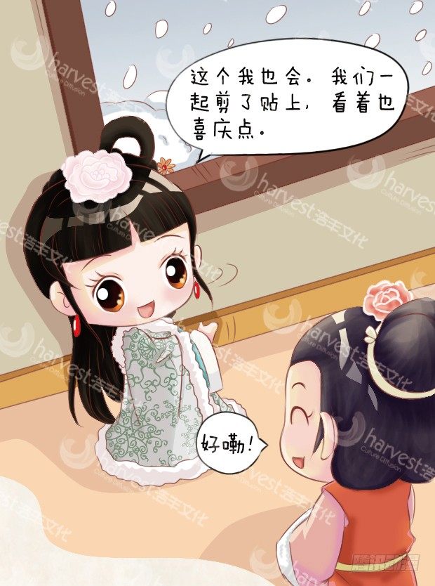 第6集（下）-第18话