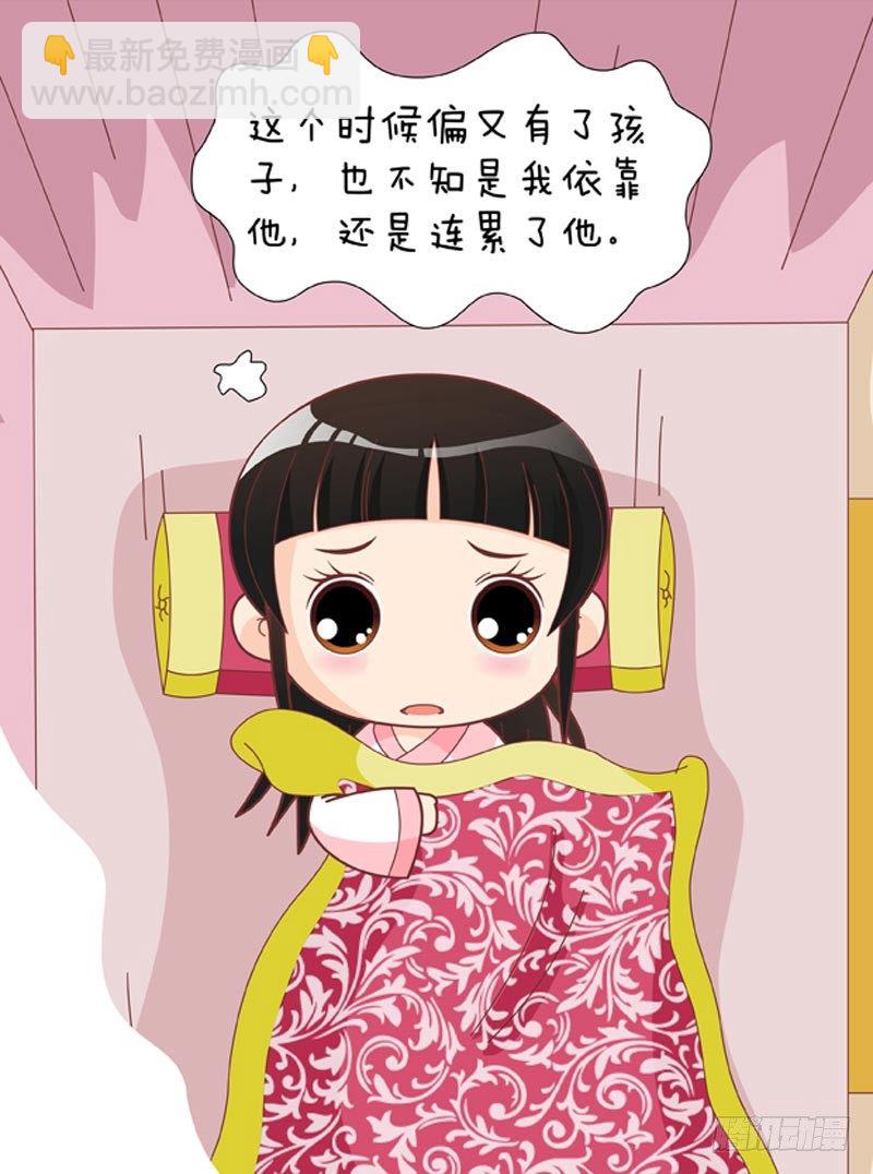 第58集（上）-第172话