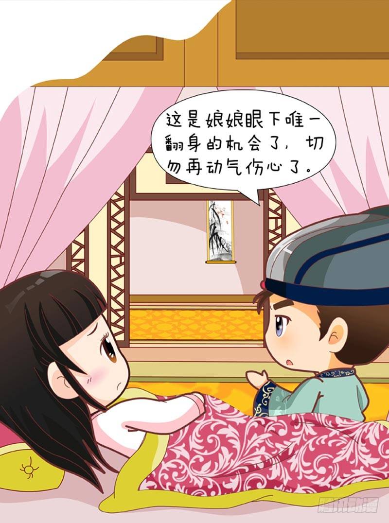 第58集（上）-第172话