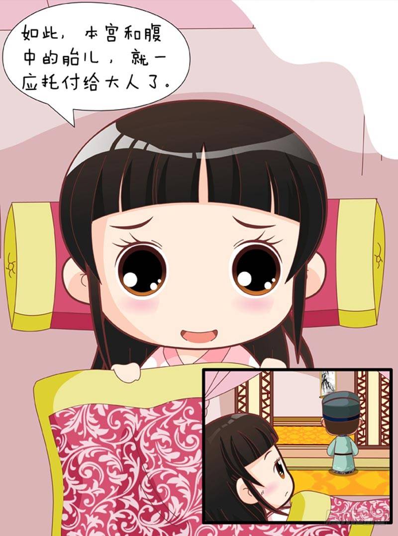 第58集（上）-第172话