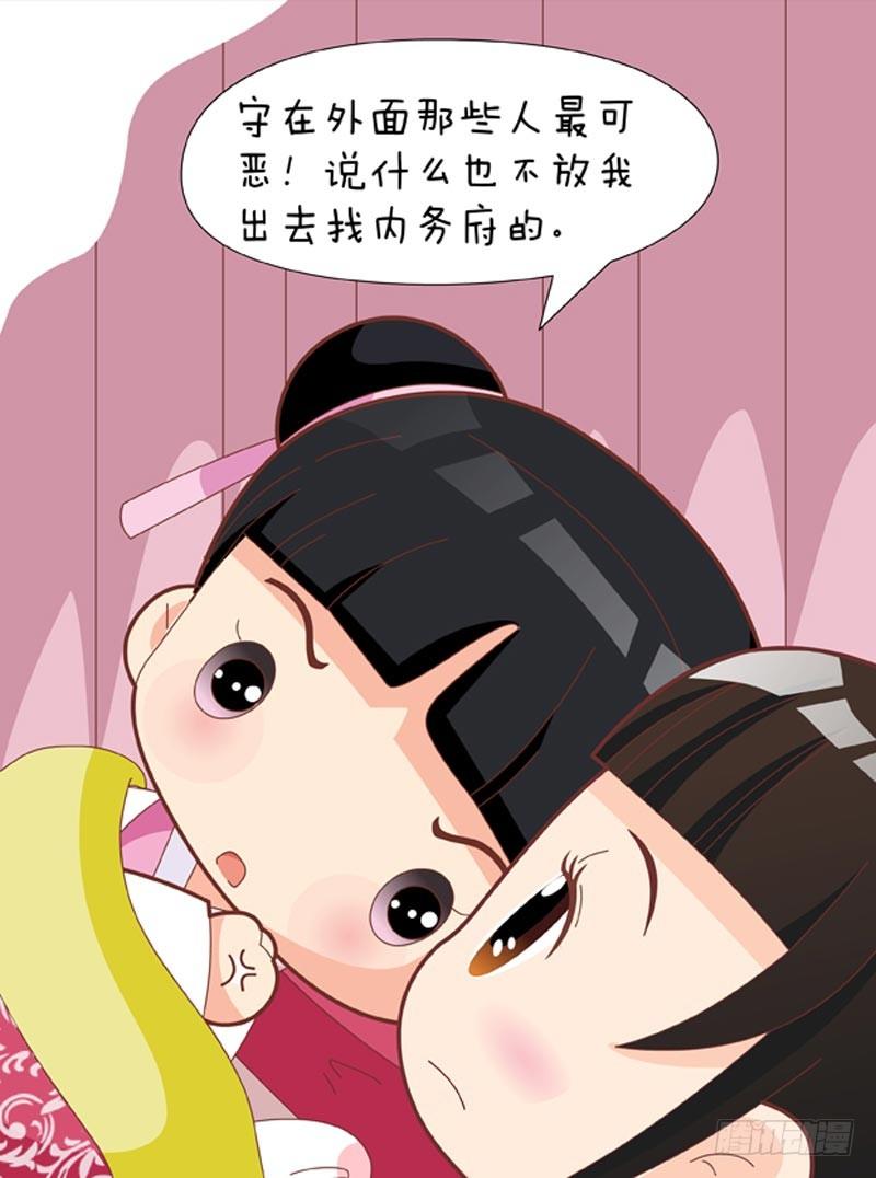 第58集（上）-第172话