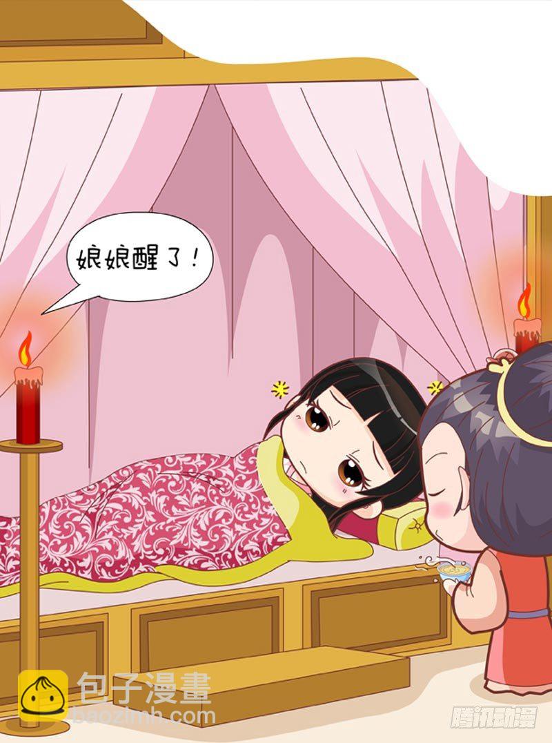 第58集（上）-第172话