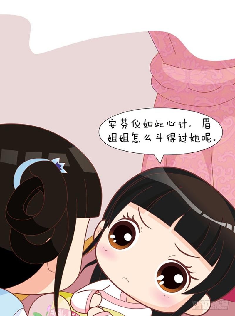 第58集（下）-第174话