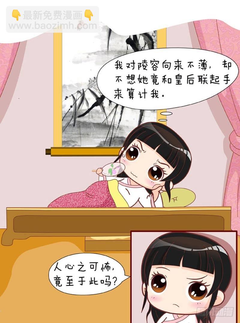 第58集（下）-第174话