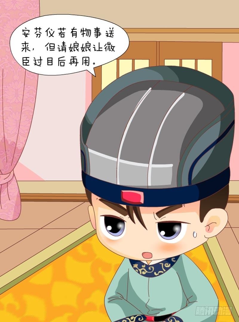 第58集（下）-第174话