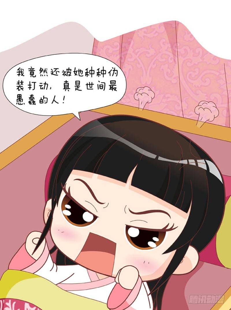 第58集（下）-第174话