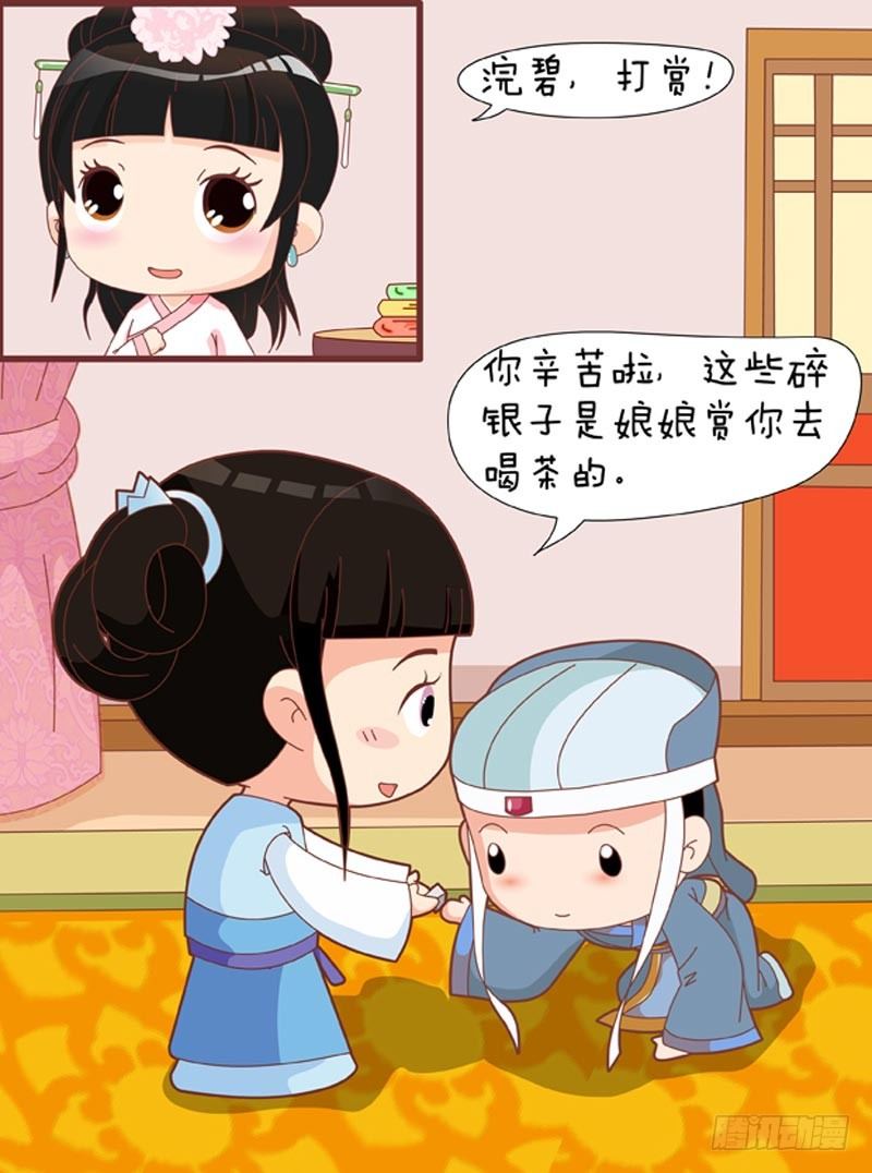 第59集（中）-第176话