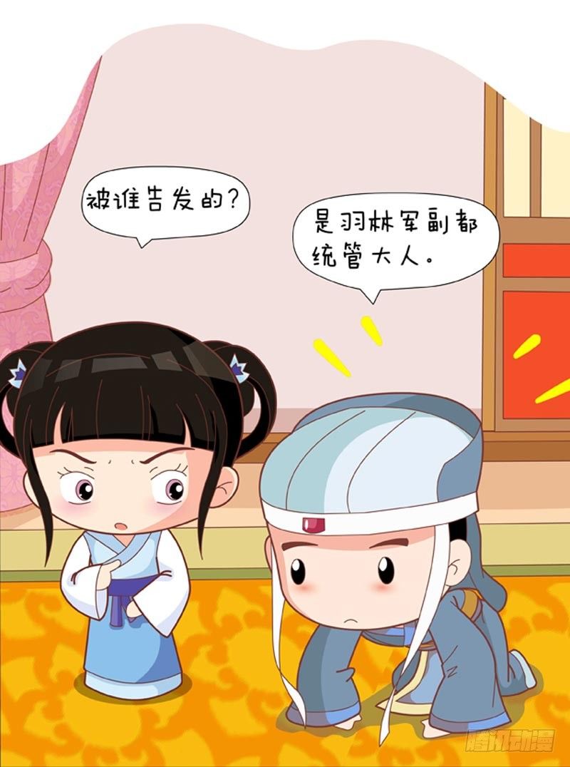 第59集（中）-第176话