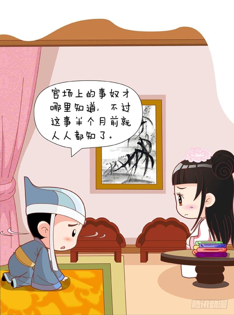 第59集（中）-第176话