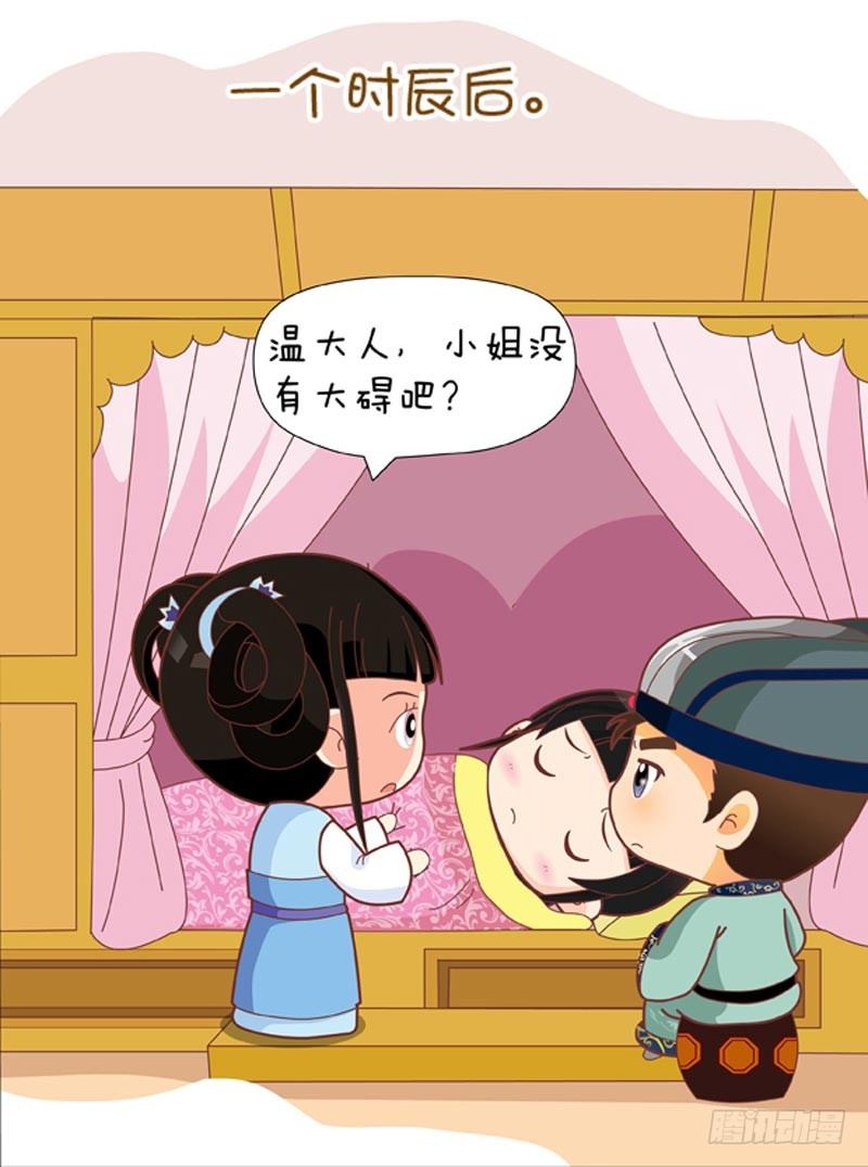 第59集（中）-第176话