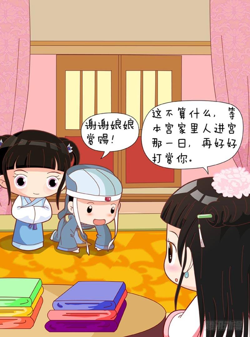 第59集（中）-第176话