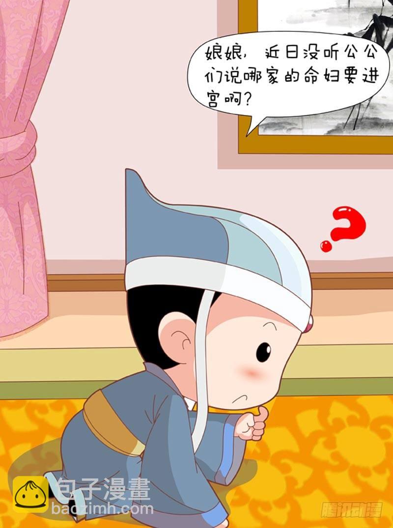 第59集（中）-第176话